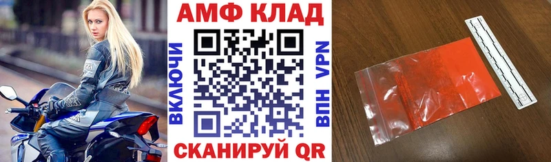 купить наркоту  Кисловодск  Amphetamine Premium 