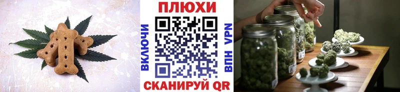 MEGA зеркало  Кисловодск  Печенье с ТГК марихуана 