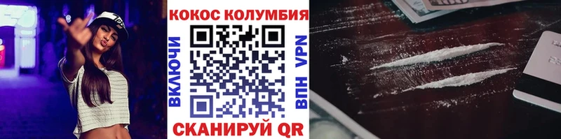 купить закладку  Кисловодск  КОКАИН VHQ 