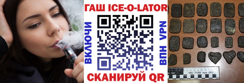 mega как зайти Кисловодск ГАШ Premium где продают наркотики
