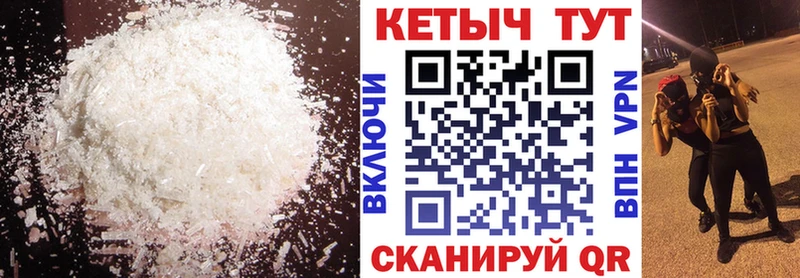 КЕТАМИН ketamine  Кисловодск 