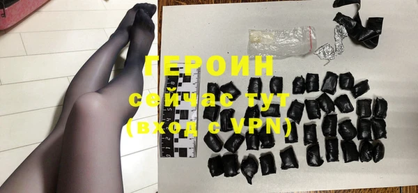 таблы Гусиноозёрск