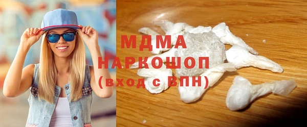 гашиш Абинск
