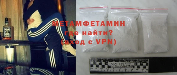 кокаин перу Абаза