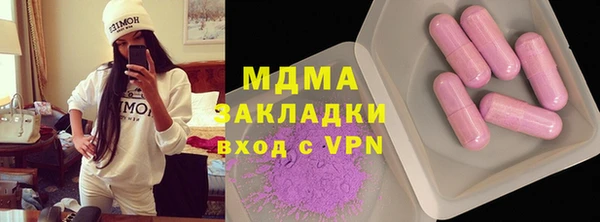 гашиш Абинск