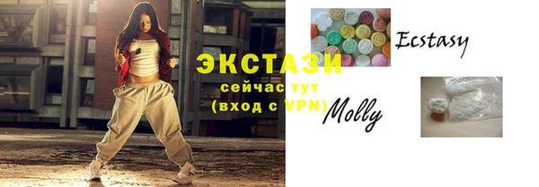 кокаин перу Абаза