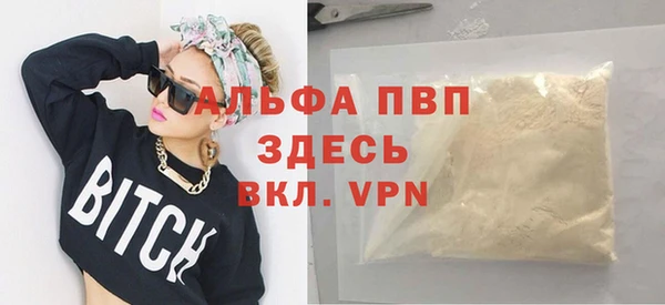 соль курить ск Гусев