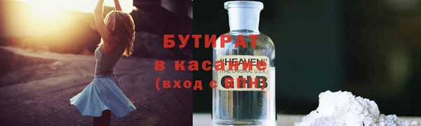 МДМА Медвежьегорск