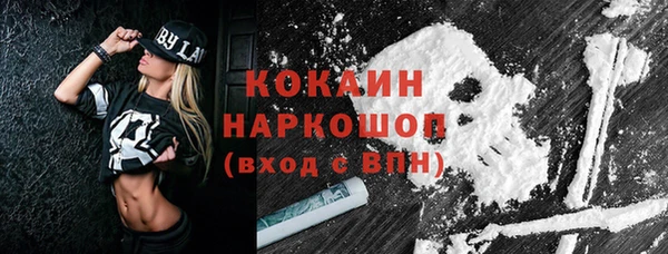 метадон Медногорск