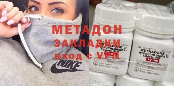 кокаин перу Абаза