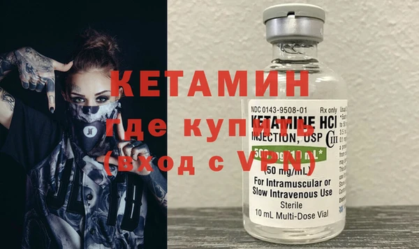 метадон Медногорск