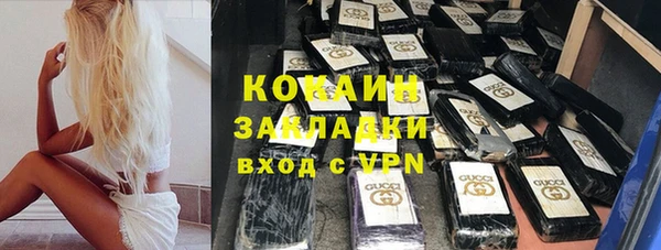 гашиш Абинск