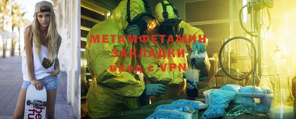 гашиш Абинск