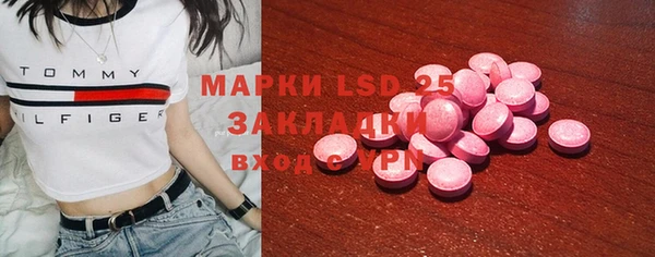 меф Мегион