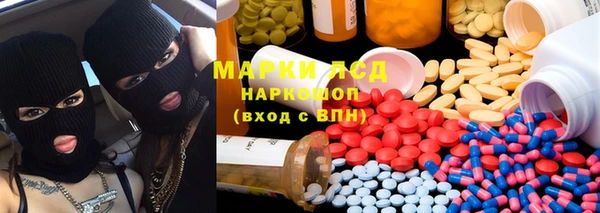 метадон Медногорск