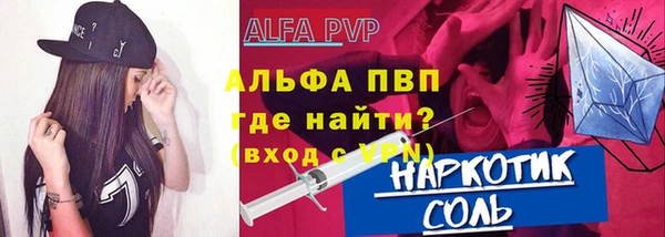 кокаин перу Абаза