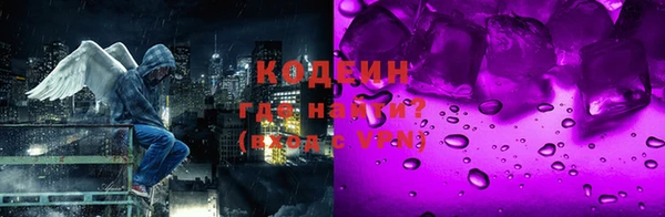 кокаин перу Абаза