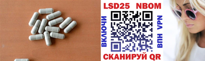 ЛСД экстази кислота  Кисловодск 