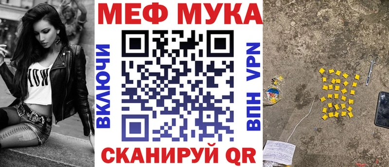 Меф VHQ Кисловодск