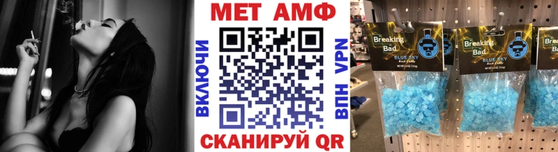 блэк спрут рабочий сайт  Кисловодск  Метамфетамин винт  цена наркотик 