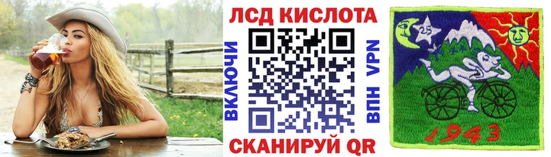 Наркотические марки 1,5мг  mega рабочий сайт  Кисловодск  цена наркотик 