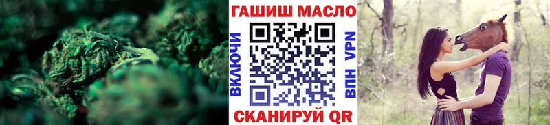 ТГК гашишное масло  Кисловодск 