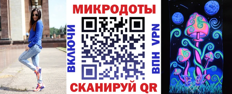 Галлюциногенные грибы GOLDEN TEACHER  MEGA ONION  Кисловодск 
